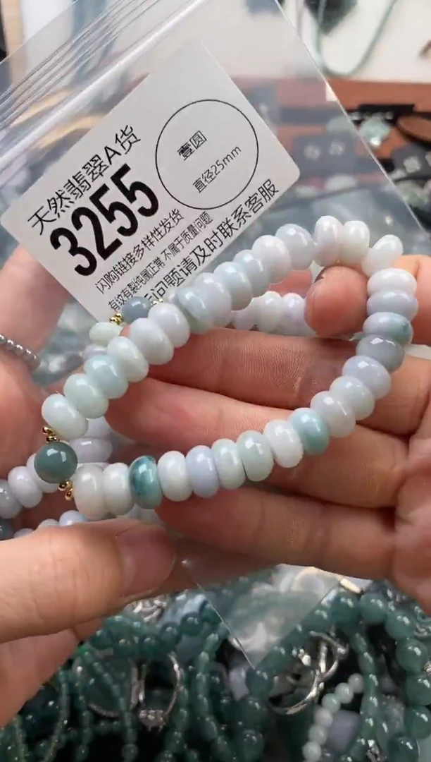 颈饰未镶嵌翡翠多样性发其一3255