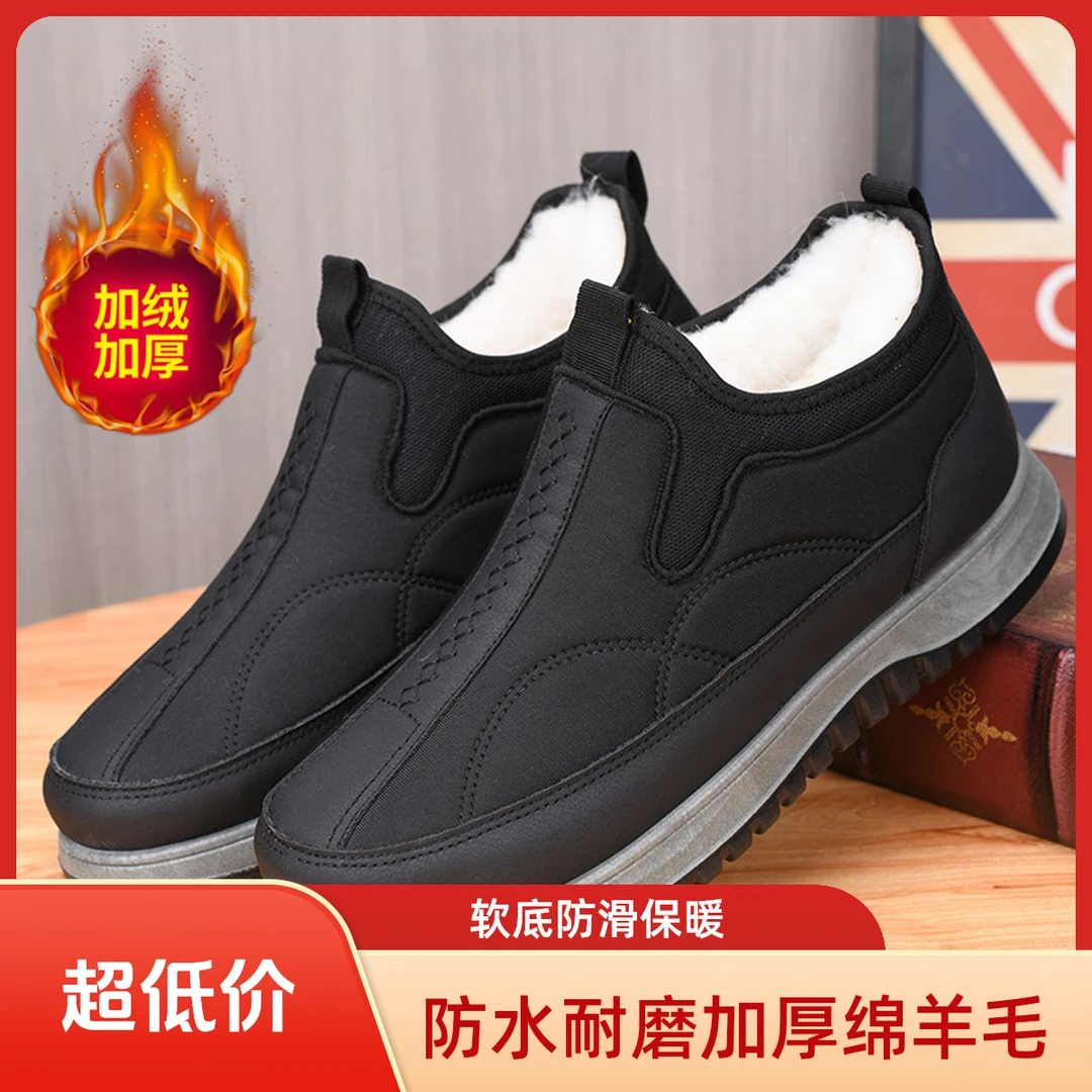 老北京布鞋男冬季新款一脚蹬加绒软底棉鞋男士加厚保暖爸爸老人鞋