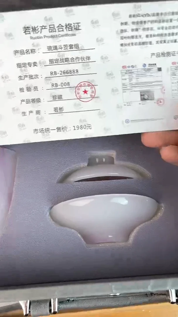瓷器其他其他其他其他