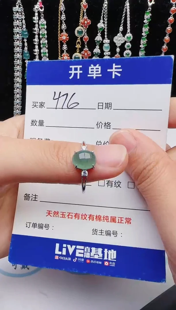 【闪购商品】翡翠戒指银S925镶嵌1111