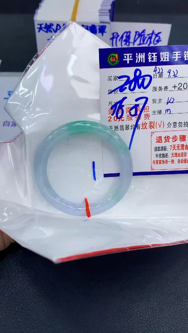 未镶嵌手镯翡翠D****g111