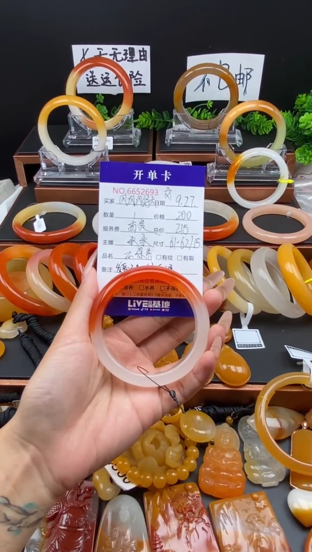 未镶嵌石英质玉（黄龙玉）手镯风***大52693