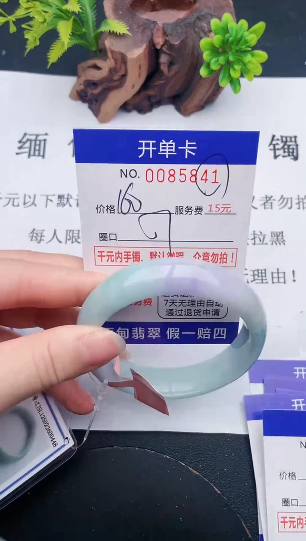 【闪购商品】41手镯即见即所得拍啥发啥