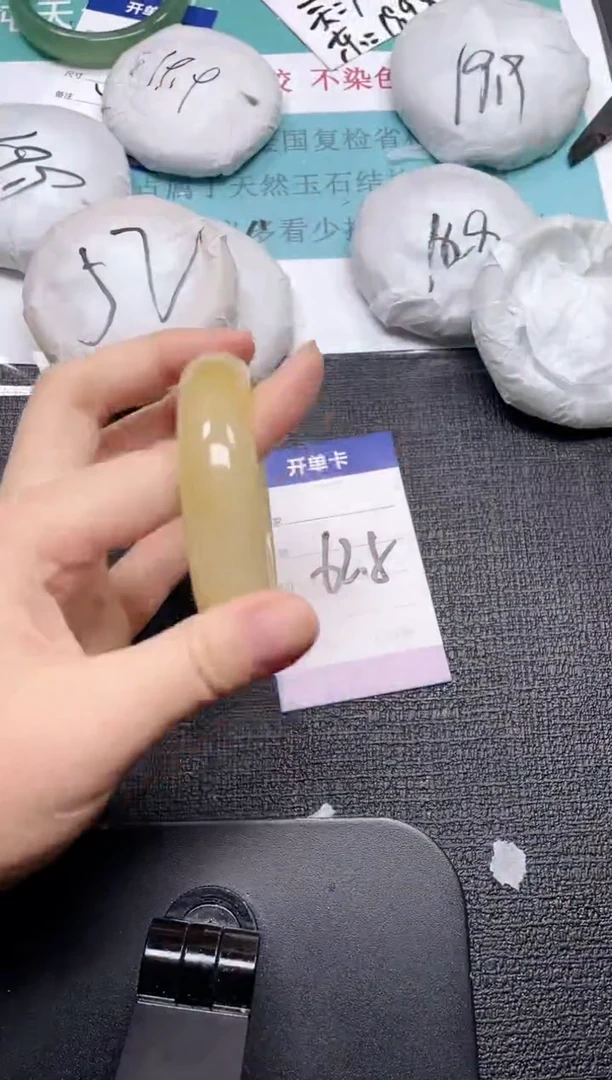 未镶嵌手镯石英质玉109-62