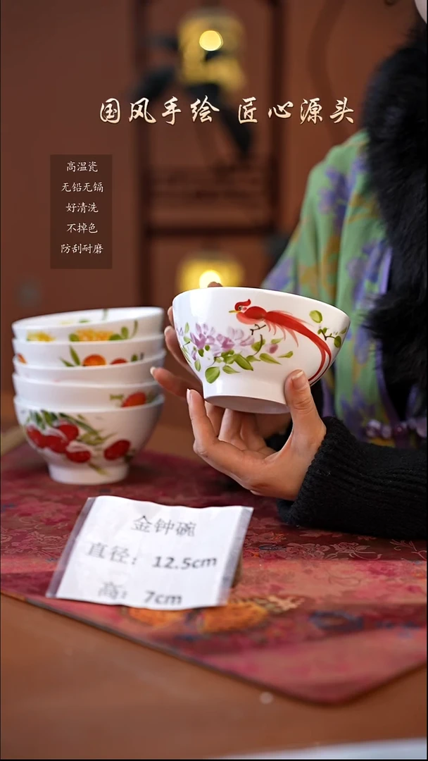 陶瓷景德镇高温釉中彩金钟碗直径12.5高7