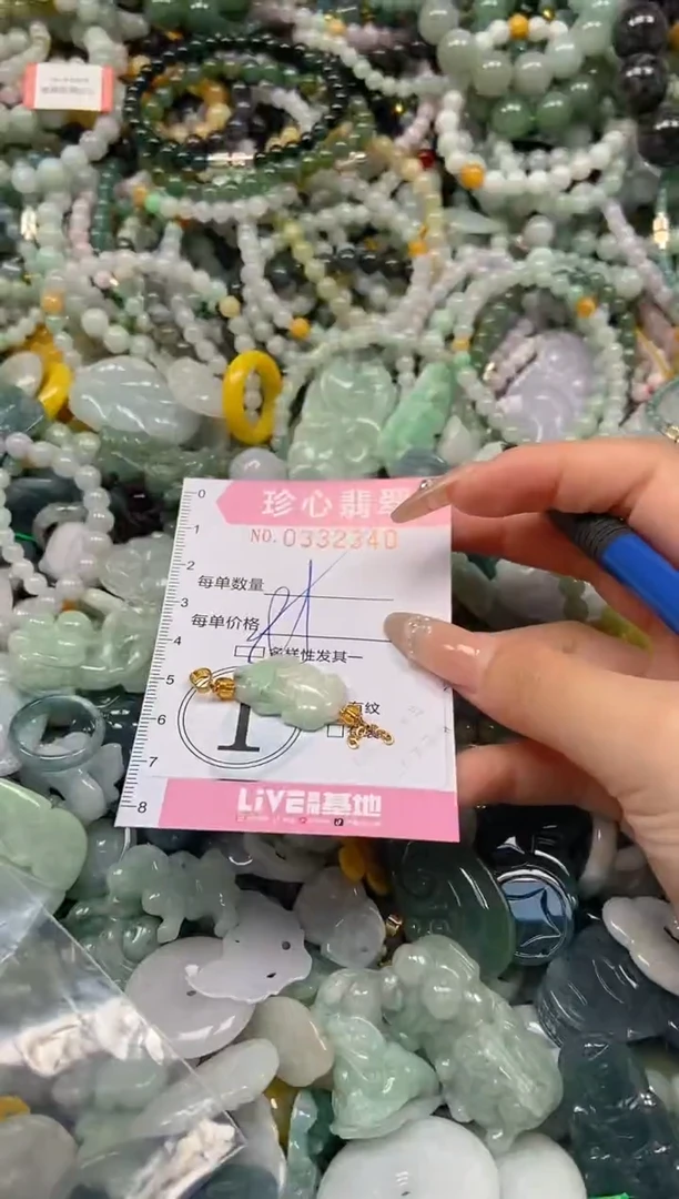 颈饰未镶嵌翡翠闪购0332340