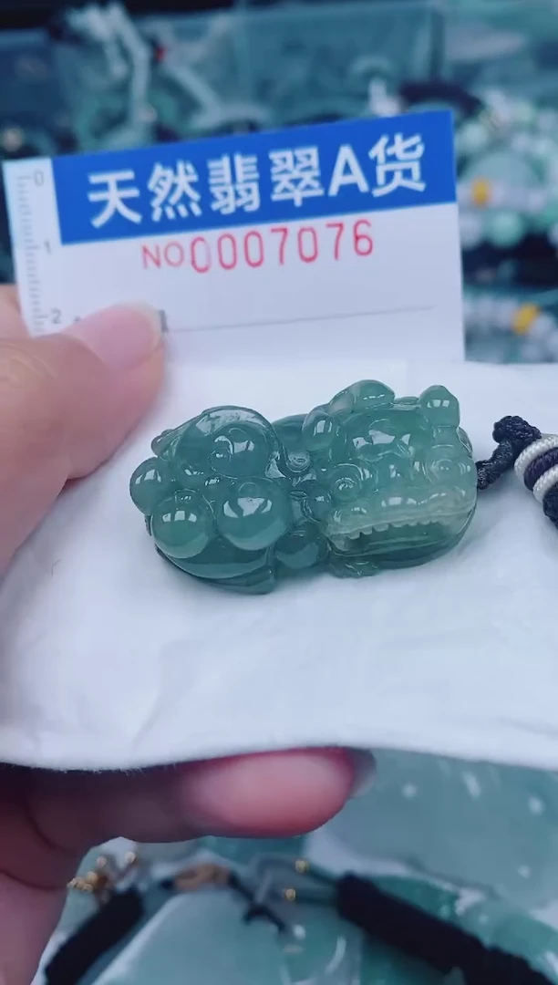 颈饰未镶嵌翡翠00007076