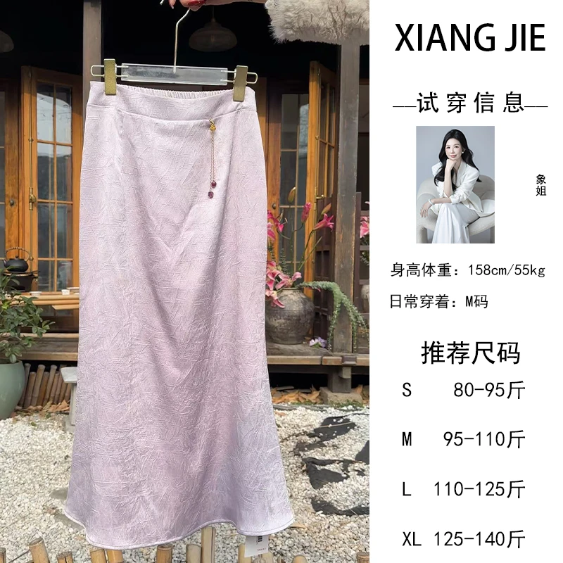 【象姐定制】【京玉紫烟裙子】紫色裙子预CDX5QZ1821A日常时尚高腰