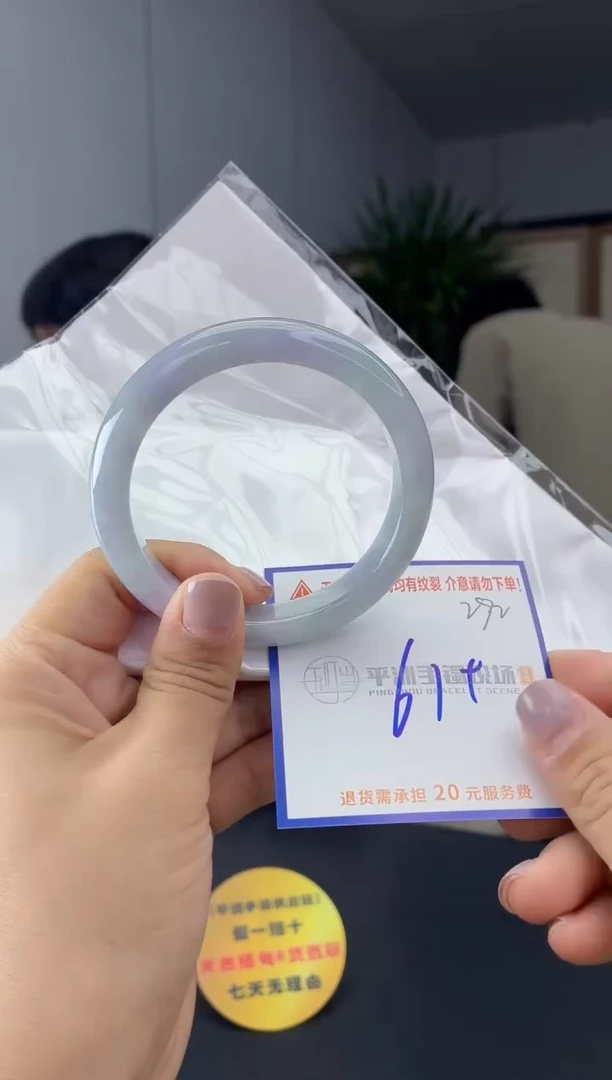 未镶嵌手镯翡翠111111111111