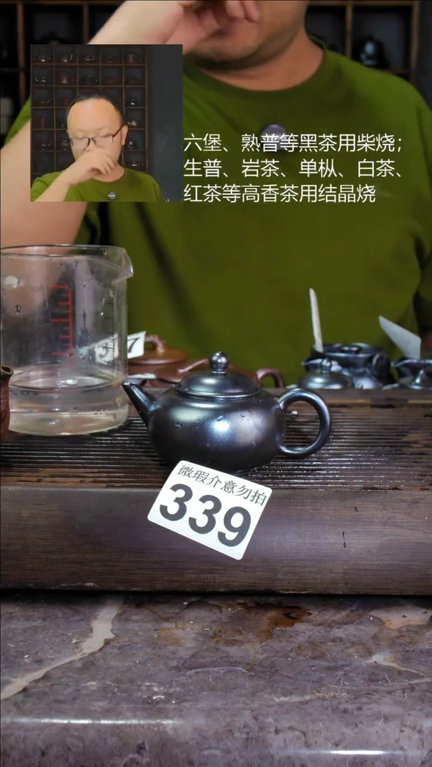 壶四大名陶钦州坭兴陶339