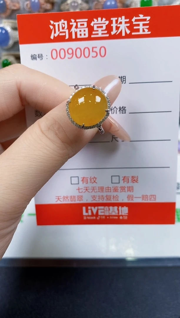 翡翠戒指银S925镶嵌0050