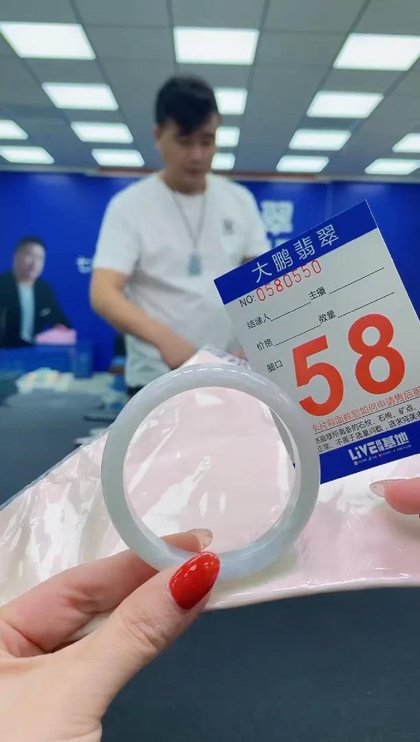 未镶嵌手镯翡翠AAAAAAAAA
