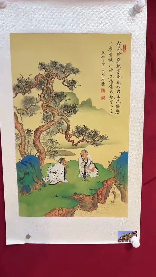 国画  悲鸿艺术/王俭/国画