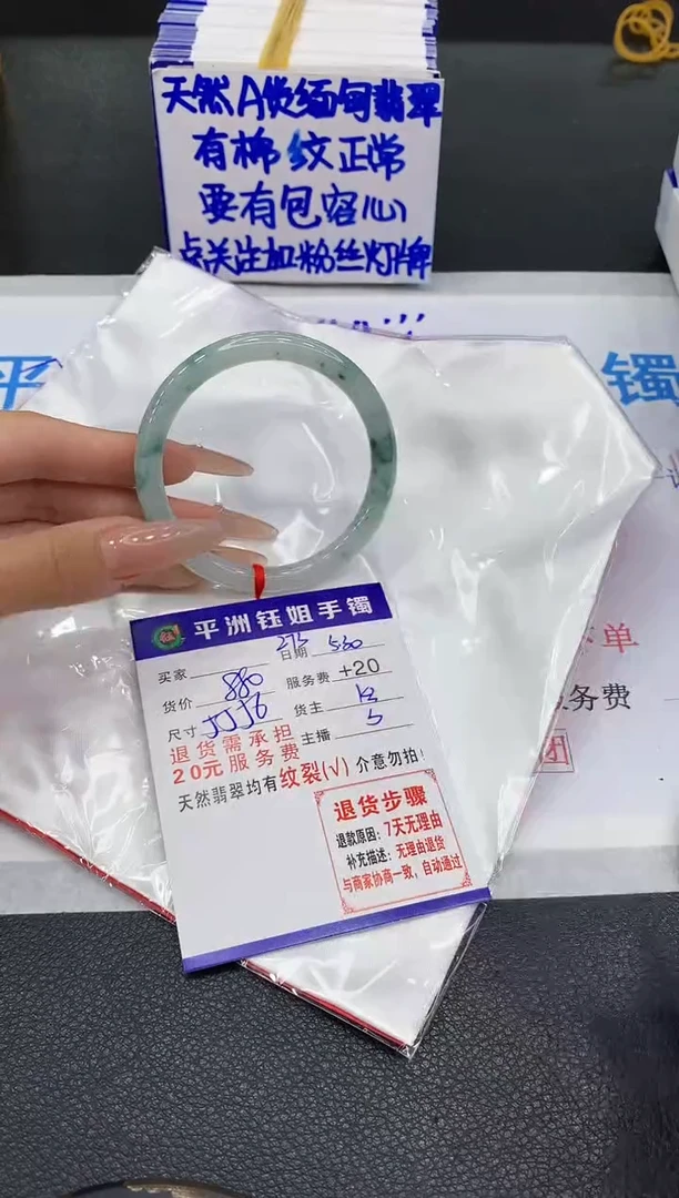 翡翠手镯未镶嵌1111111111