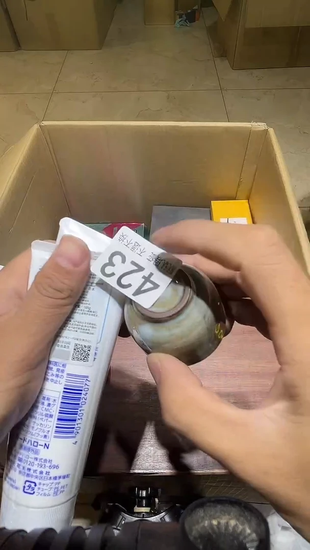 其他阿*中古链接瑕疵品423