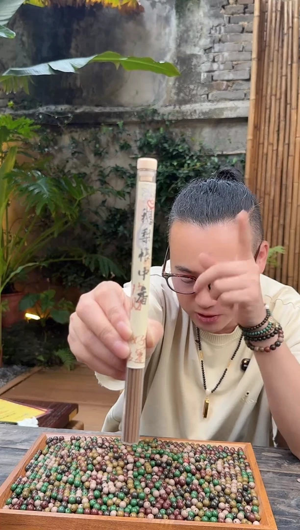 其他鹅帐中香长管