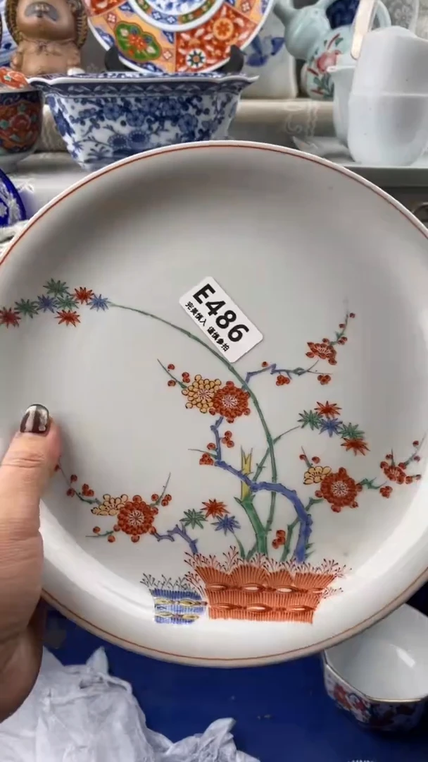 【闪购商品】486