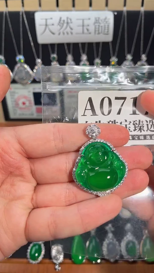 合金吊坠(赠链)玛瑙/玉髓717号