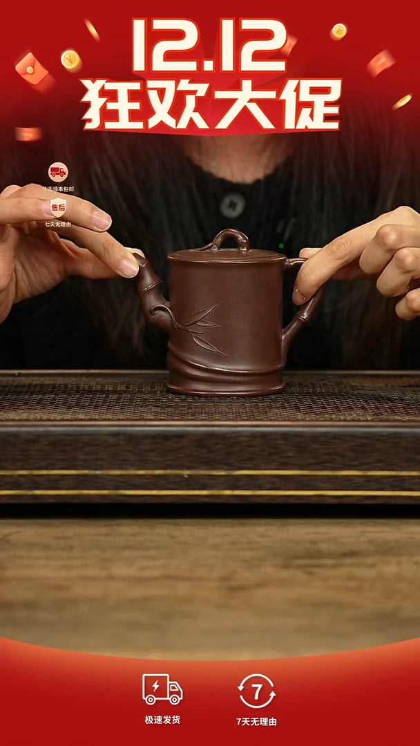 茶壶紫砂冠砂茶器紫砂茶壶     11