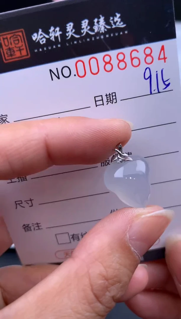 吊坠(不含链)未镶嵌翡翠哈轩  挂件1