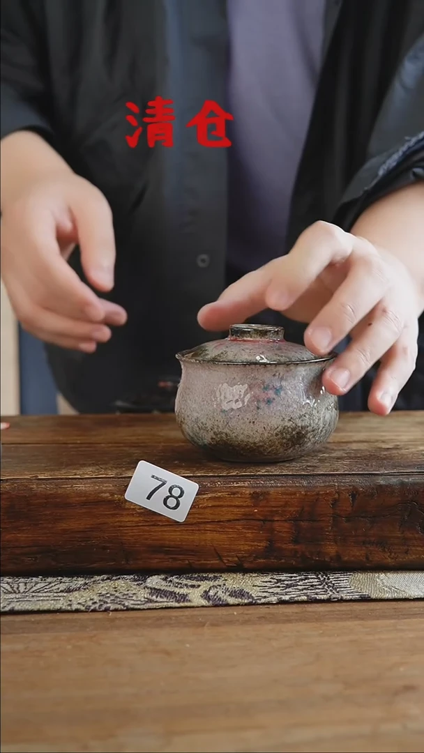 瓷片清仓福利！设计师款