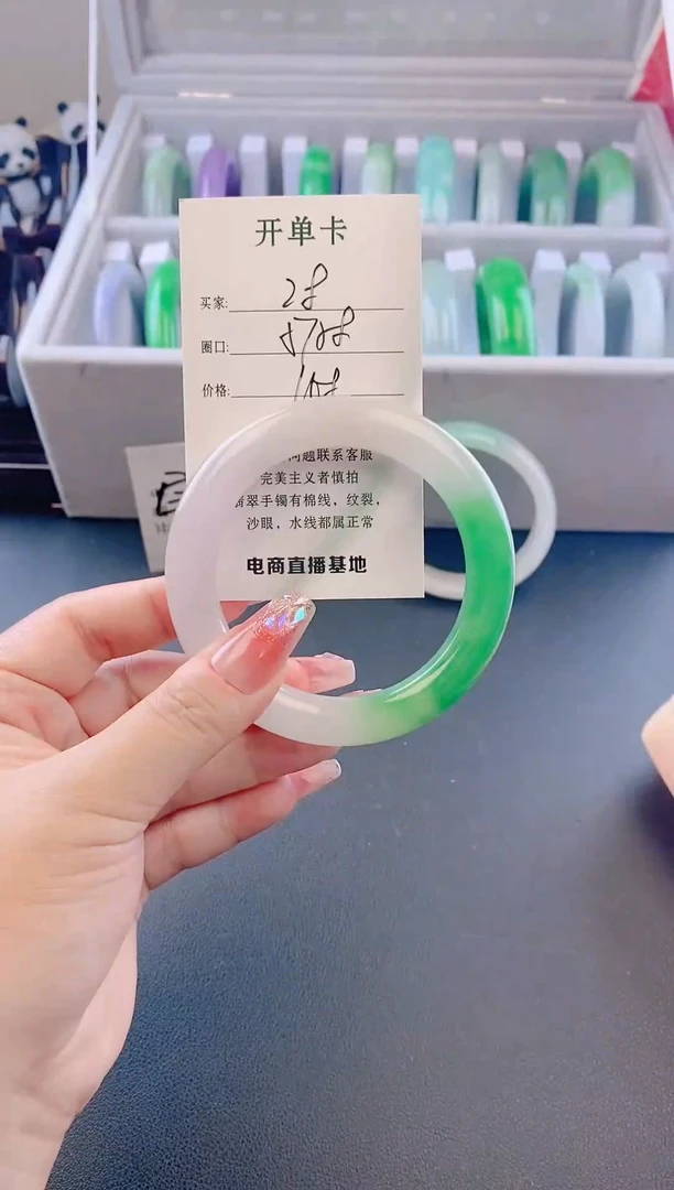 未镶嵌手镯翡翠28
