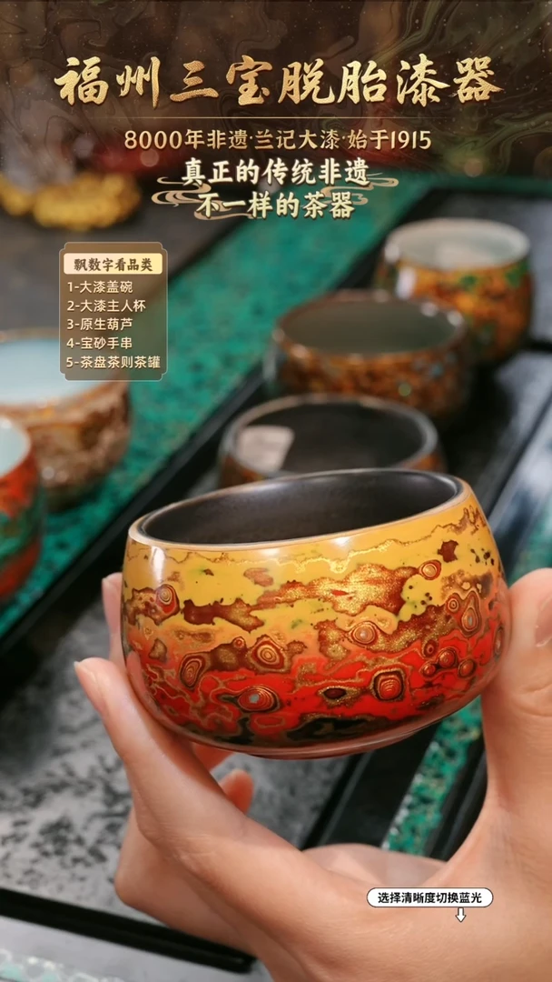 兰记手工漆器-一物一拍 以商品图片为主