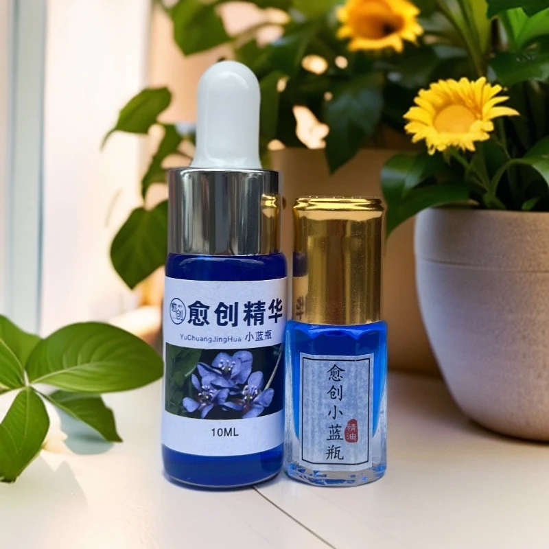 【孟孟精选】愈创小蓝瓶 修复护理 鸿御堂 10ml装每瓶 外用修护舒缓