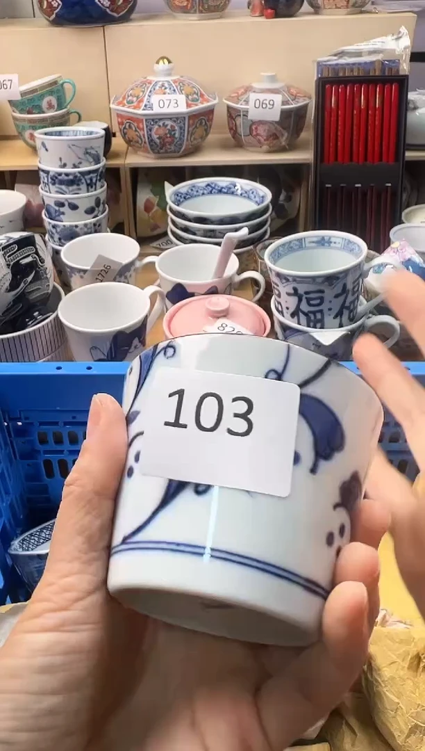 瓷片流**水你好你好你好你好你好