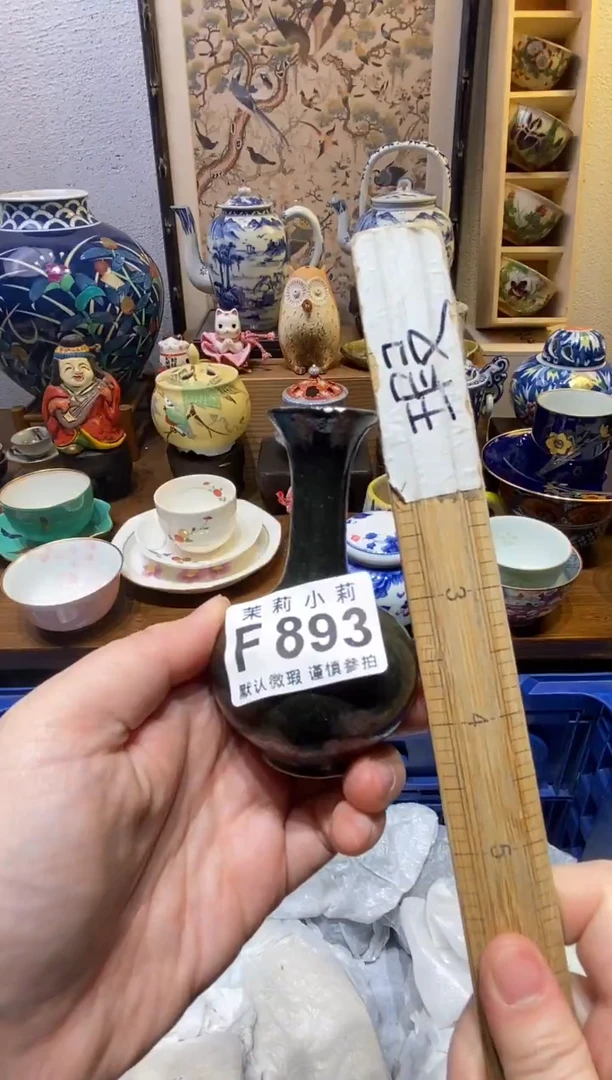 瓷片任*茉莉商品一号893