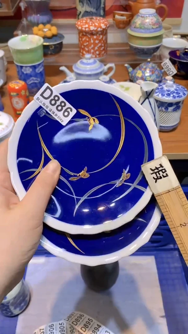 【闪购商品】思羽甄选壹号商品DD886