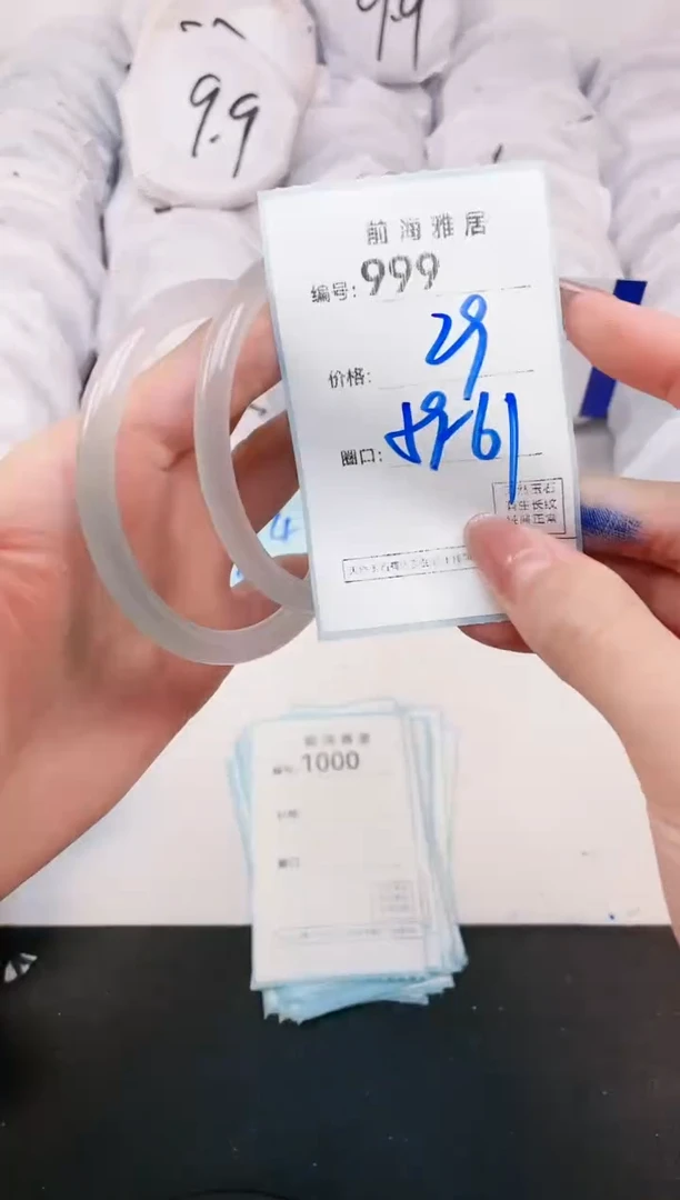 【闪购商品】玛瑙/玉髓手镯未镶嵌999