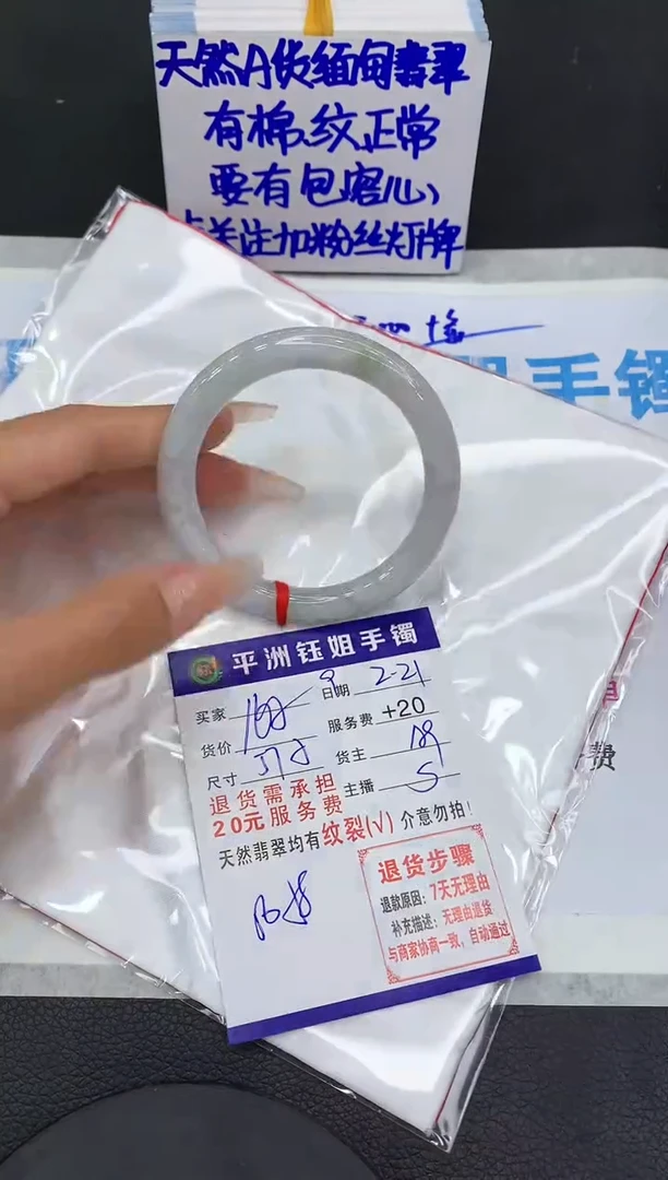 【闪购商品】翡翠手镯未镶嵌111111111