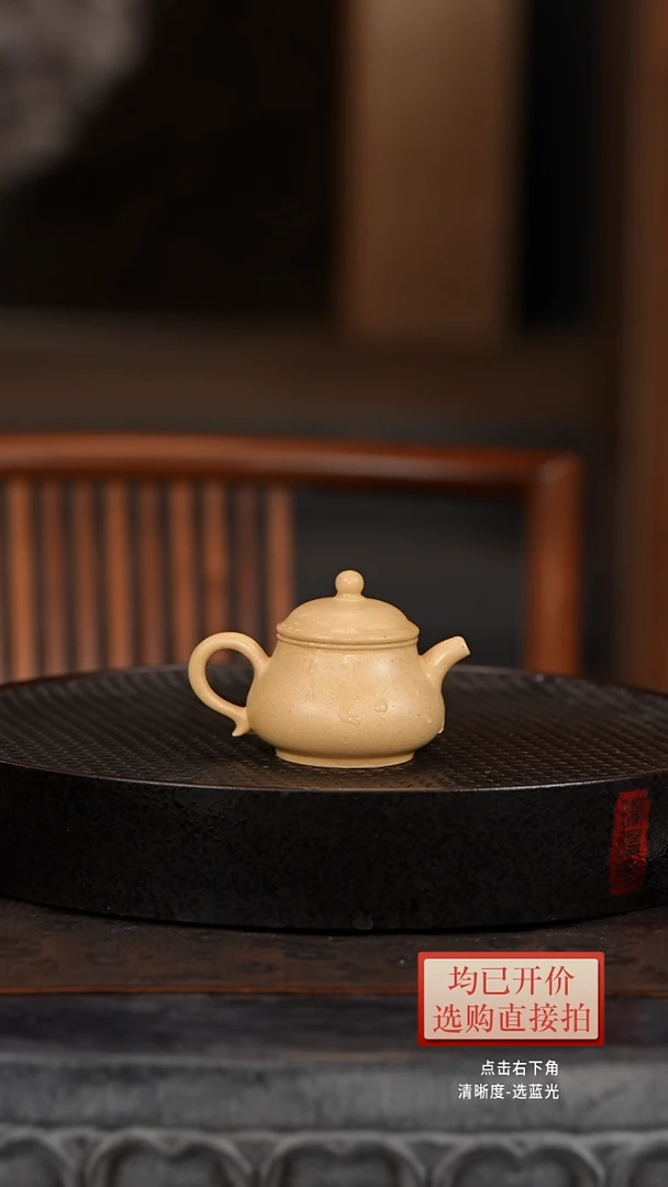 老林紫砂本绿潘壶140cc