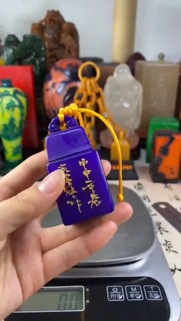 寿山石印石26寿山石