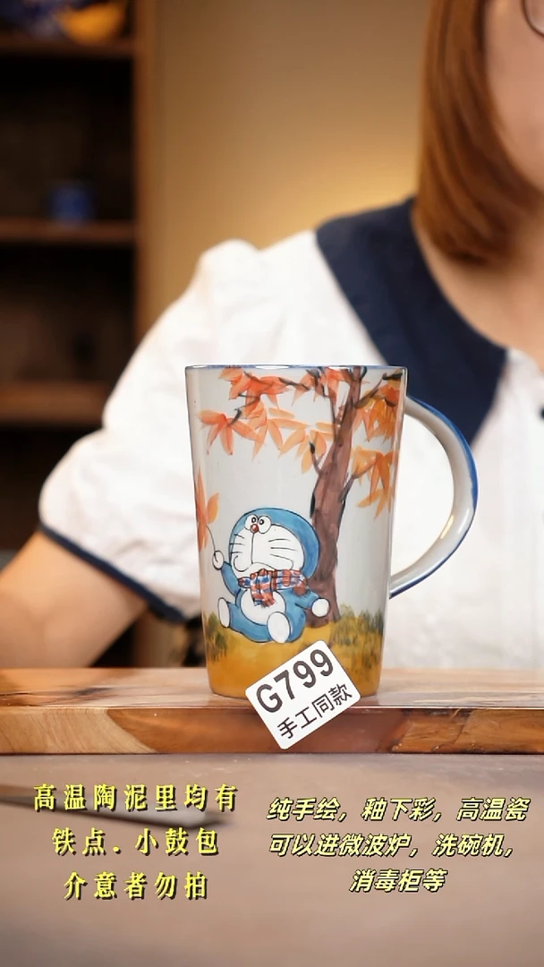 其他G799陶然集器瓷器