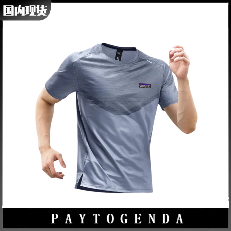 巴塔正品PAYTOGENDA潮现货运动T恤男夏季冰丝速干衣跑步健身上衣