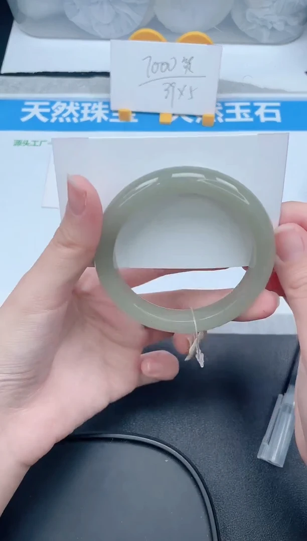 石英质玉手镯未镶嵌172-57