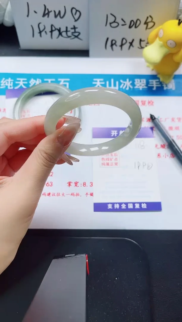 【闪购商品】石英质玉手镯未镶嵌118