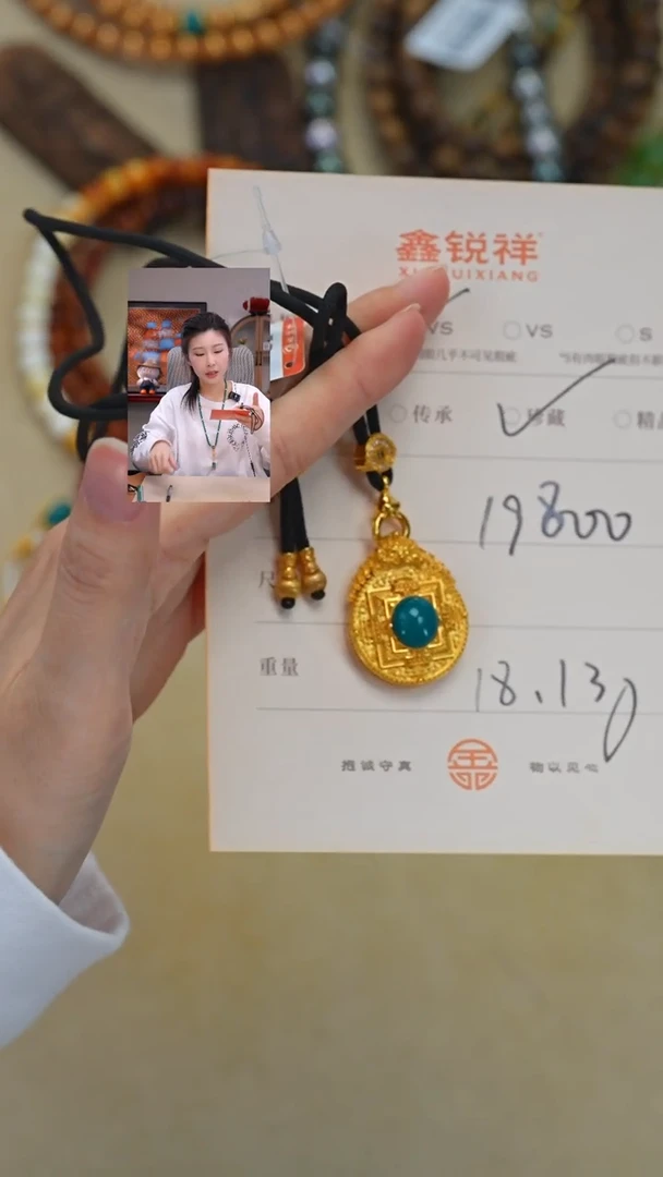 18K金镶嵌绿松石珠宝奇石莱****司松石