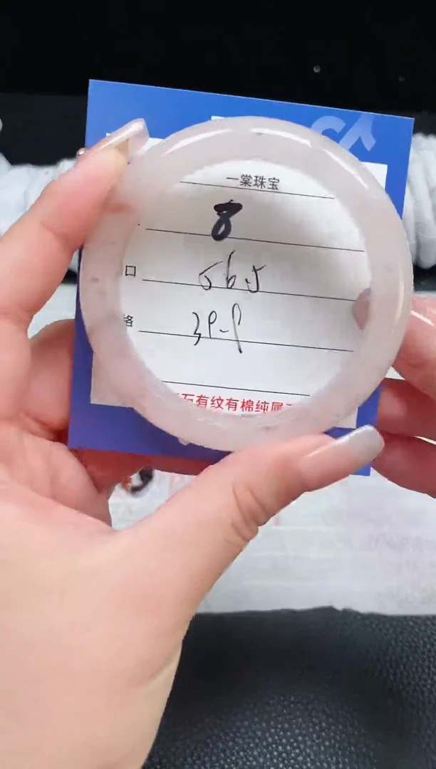 【闪购商品】石英质玉手镯未镶嵌8