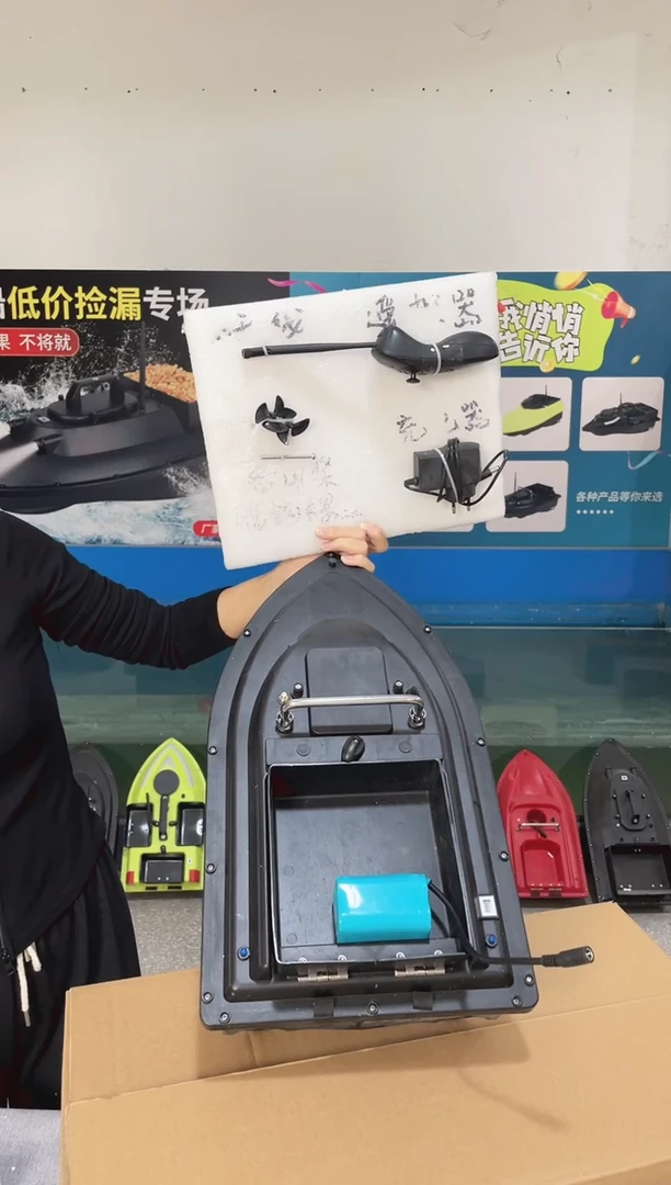 二手船处理 7.4V标准版 配12000毫安电池 送船包 编号53
