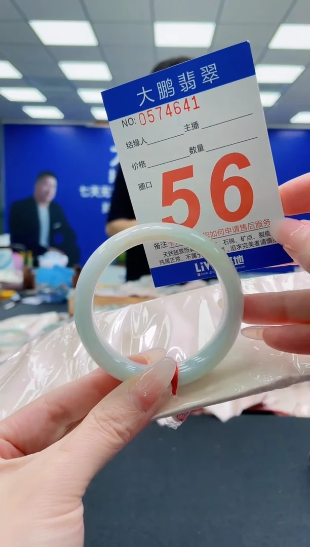 未镶嵌手镯翡翠AAAAAAAAAAAAAAAAAA