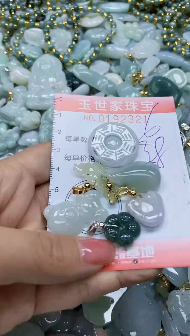 【闪购商品】翡翠颈饰未镶嵌闪购0192321