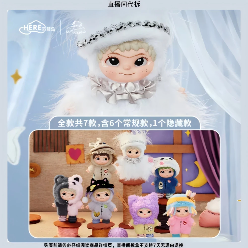 (乐依依代拆)WAKUKU哇库库的手工世界系列盲盒可爱挂件