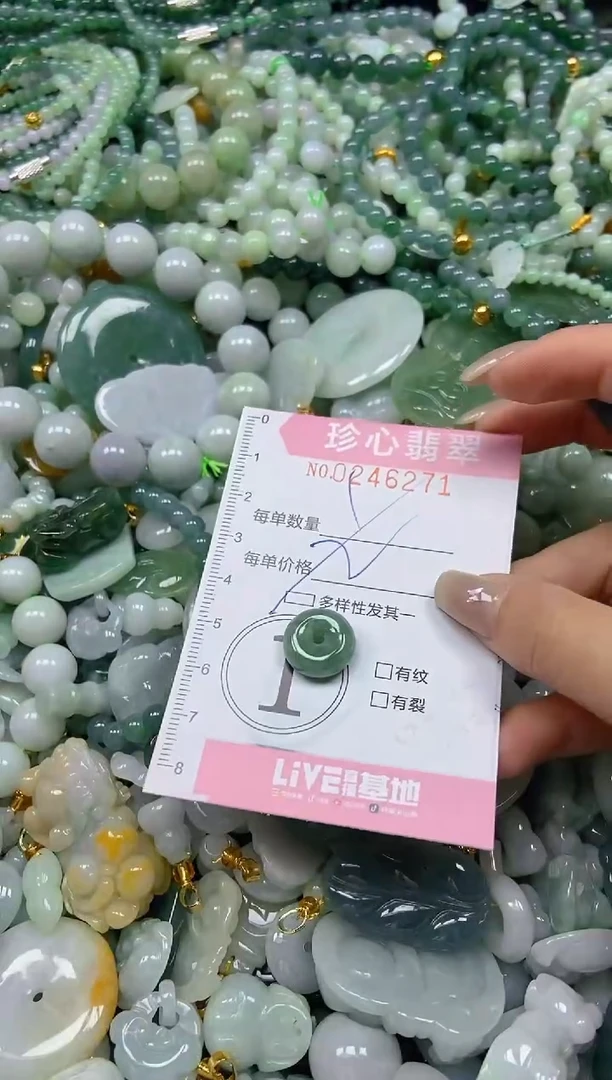 翡翠未镶嵌颈饰闪购0246271多样性发其一