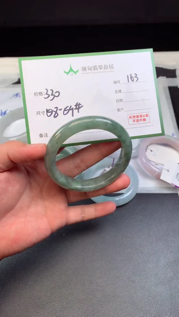 定制翡翠未镶嵌毛货需精细抛光+多样性拍1发1