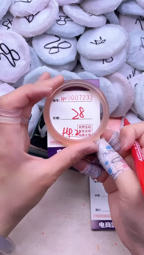 玛瑙/玉髓手镯未镶嵌7232