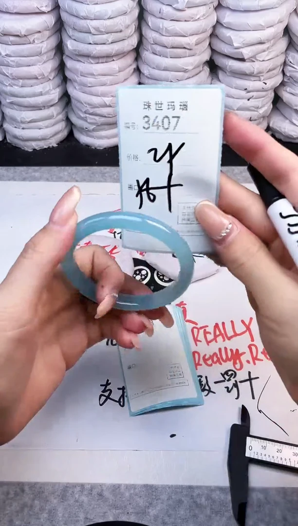 手镯玛瑙/玉髓未镶嵌3407