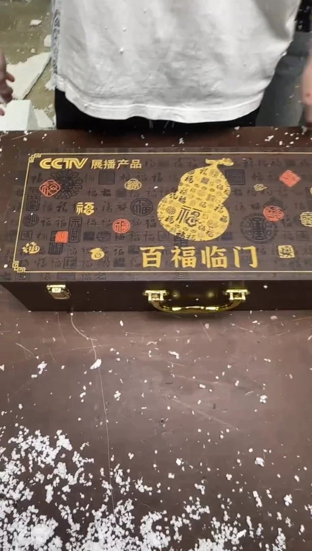 瓷片云间茶具生活清货商品链接@@百福紫砂